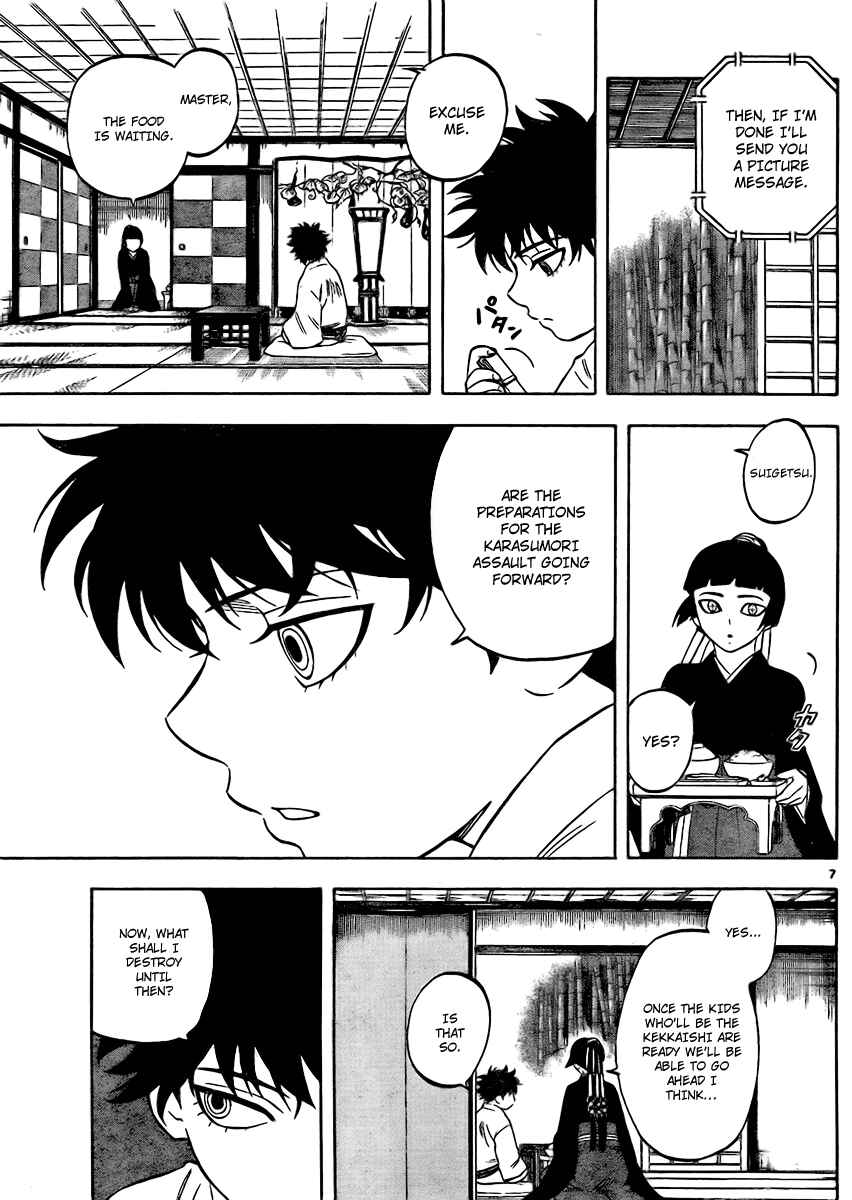 Kekkaishi Chapter 249 - Page 7