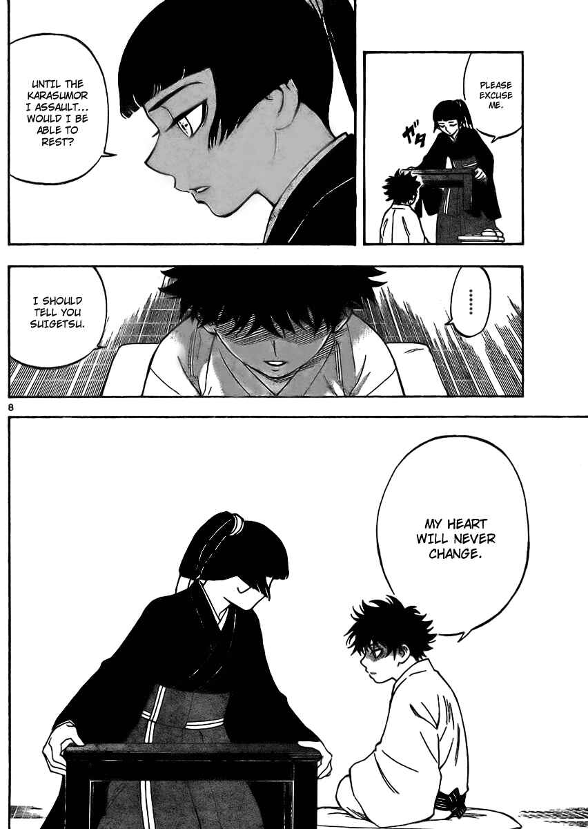 Kekkaishi Chapter 249 - Page 8