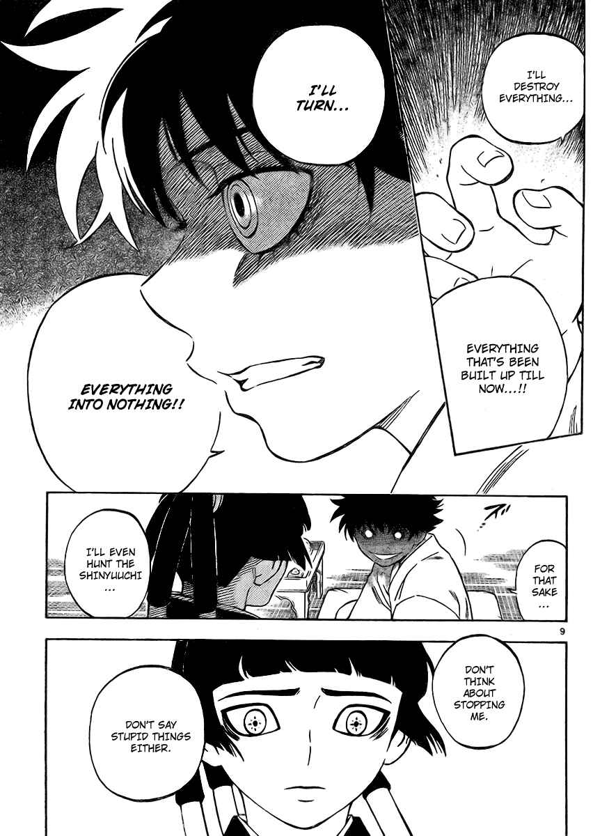 Kekkaishi Chapter 249 - Page 9