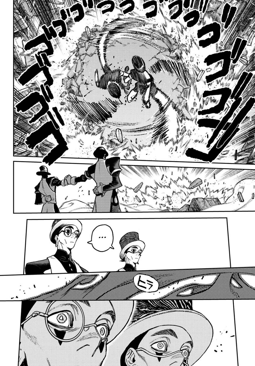 Gachiakuta Chapter 144 - Page 14