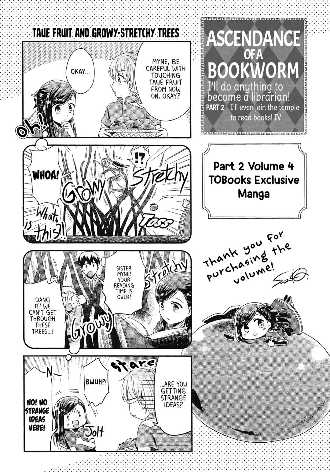 Honzuki no Gekokujou: Shisho ni Naru tame ni wa Shudan o Erandeiraremasen—Dai-2 Bu: Hon no Tamenara Miko ni Naru! Chapter 20.6 - Page 1