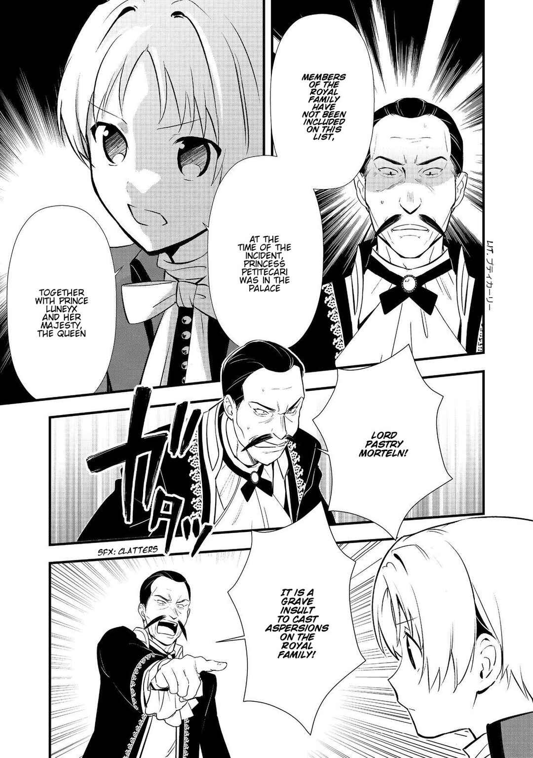 Okashi na Tensei - Saikyou Pâtissier Isekai Kourin Chapter 61 - Page 16