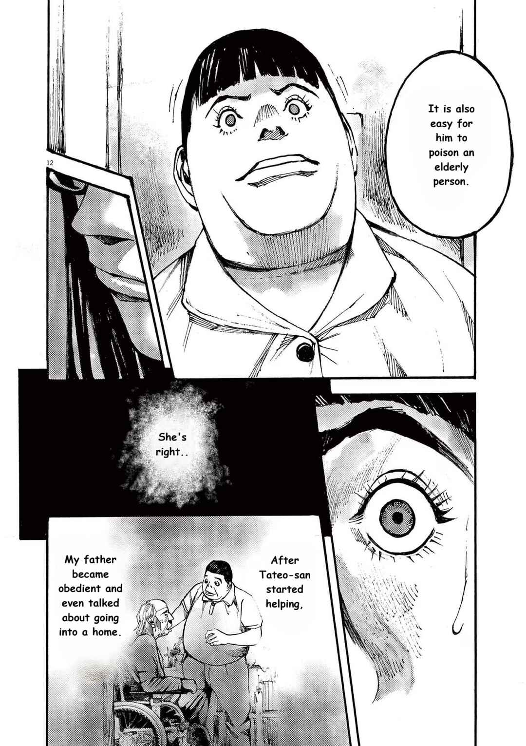 JUMBO MAX ~Hyper ED Yakumitsuzounin~ Chapter 82 - Page 12