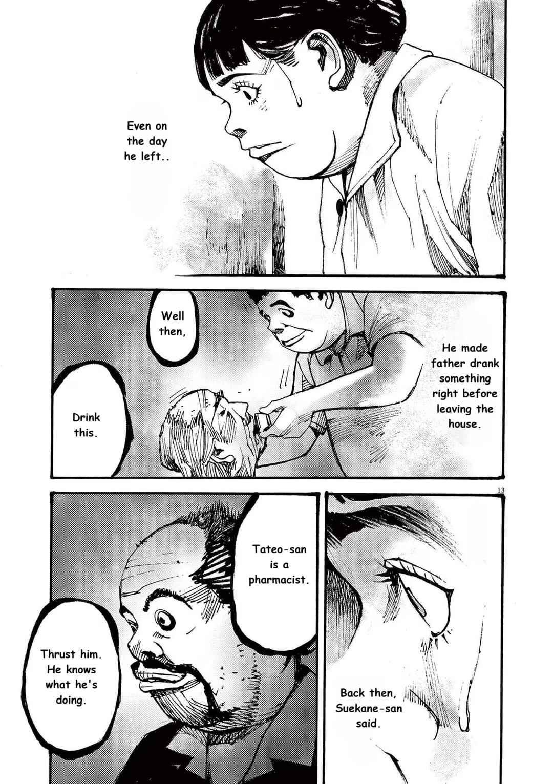 JUMBO MAX ~Hyper ED Yakumitsuzounin~ Chapter 82 - Page 13
