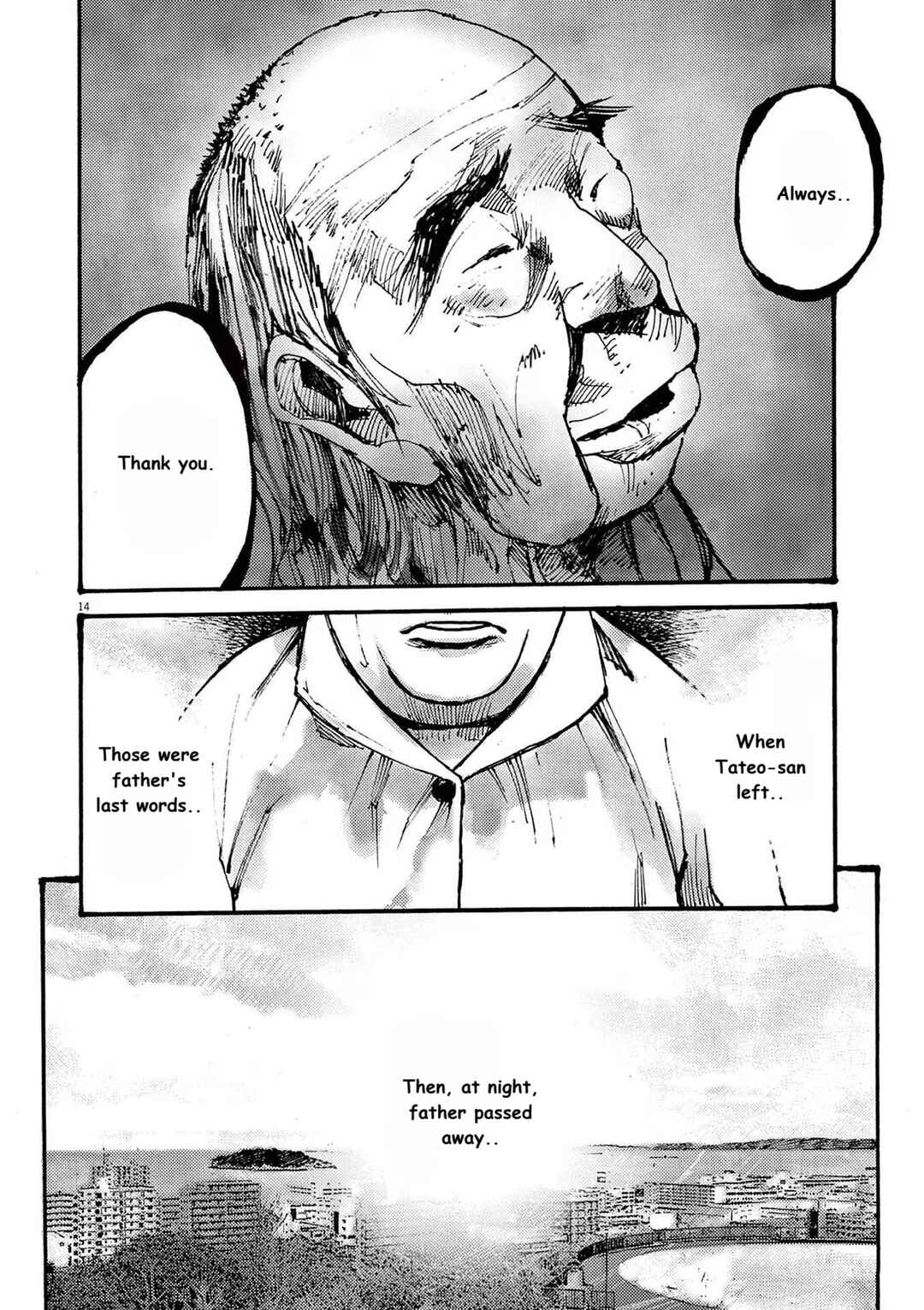 JUMBO MAX ~Hyper ED Yakumitsuzounin~ Chapter 82 - Page 14