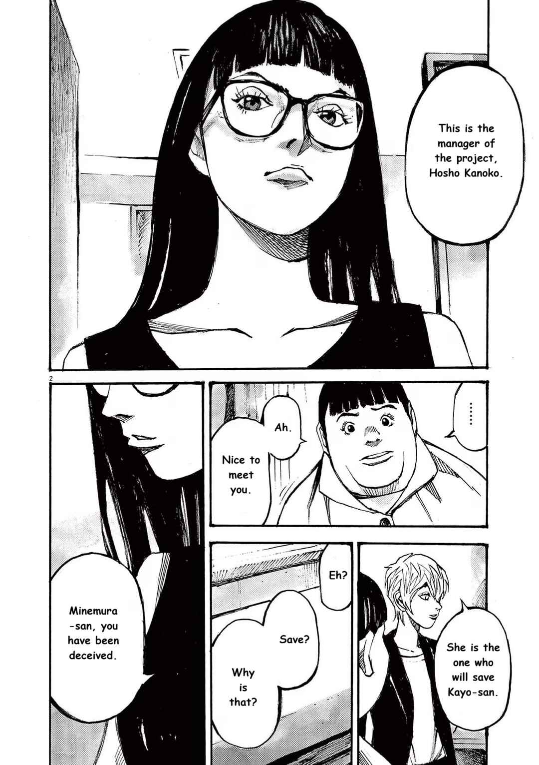 JUMBO MAX ~Hyper ED Yakumitsuzounin~ Chapter 82 - Page 2