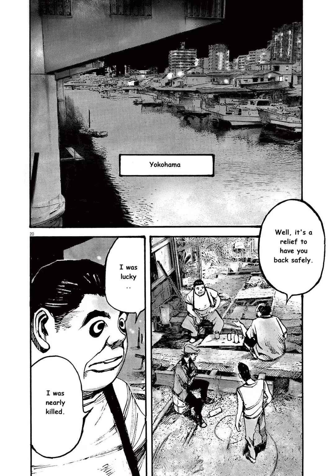 JUMBO MAX ~Hyper ED Yakumitsuzounin~ Chapter 82 - Page 20