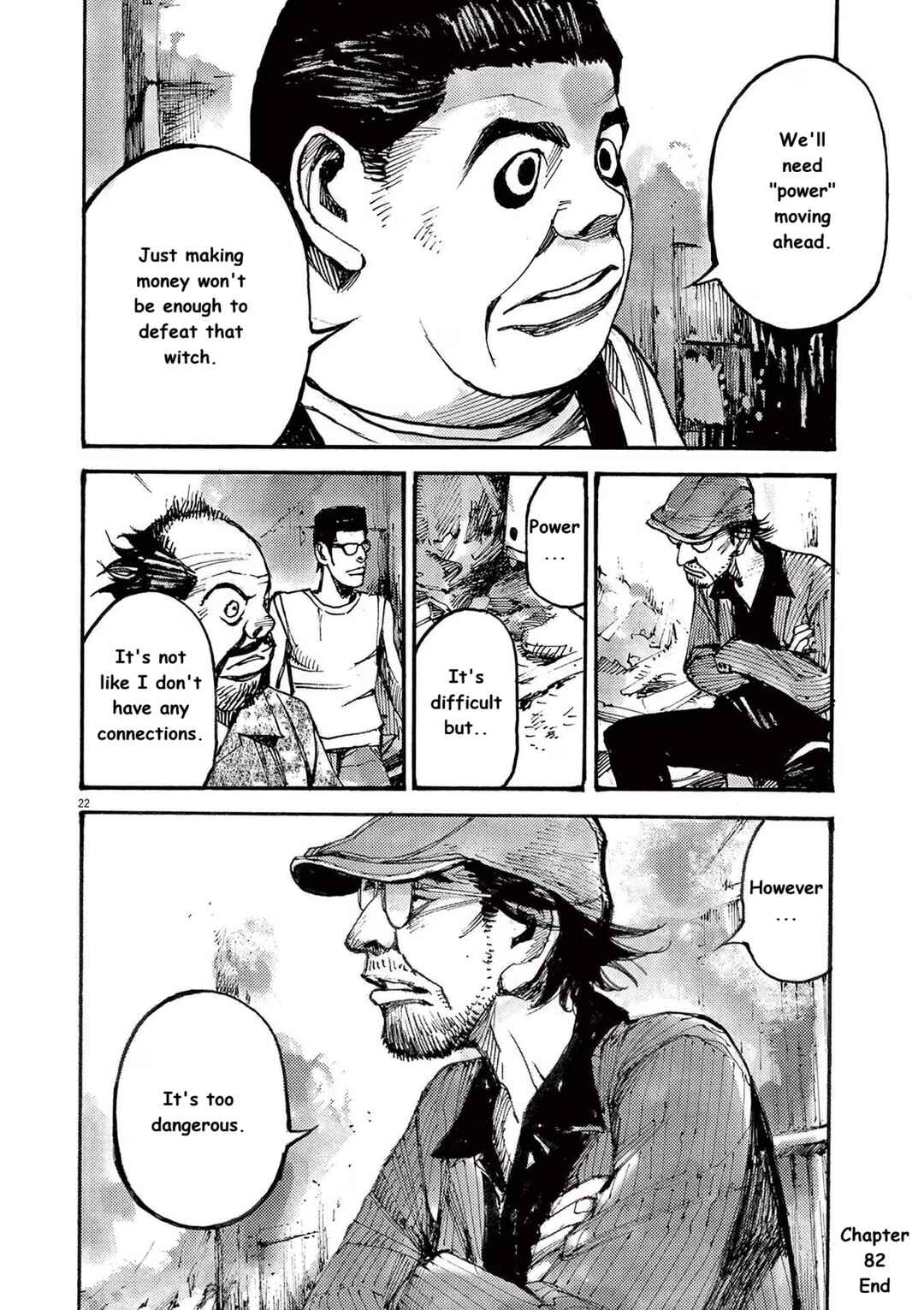 JUMBO MAX ~Hyper ED Yakumitsuzounin~ Chapter 82 - Page 22