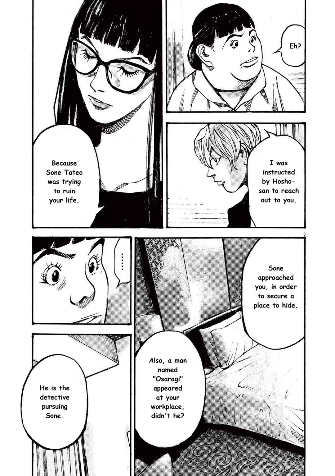JUMBO MAX ~Hyper ED Yakumitsuzounin~ Chapter 82 - Page 5