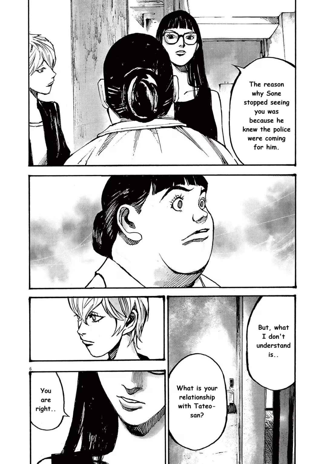 JUMBO MAX ~Hyper ED Yakumitsuzounin~ Chapter 82 - Page 6