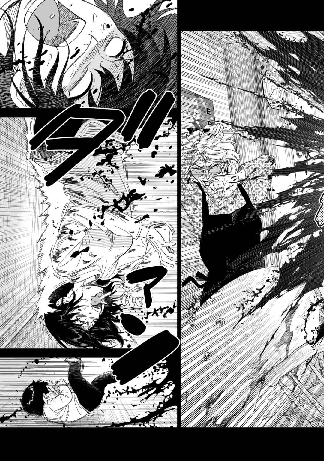 HITS Chapter 29 - Page 19