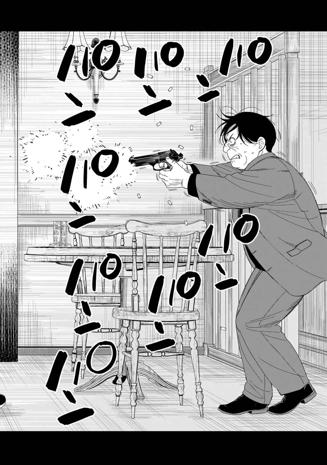 HITS Chapter 29 - Page 8