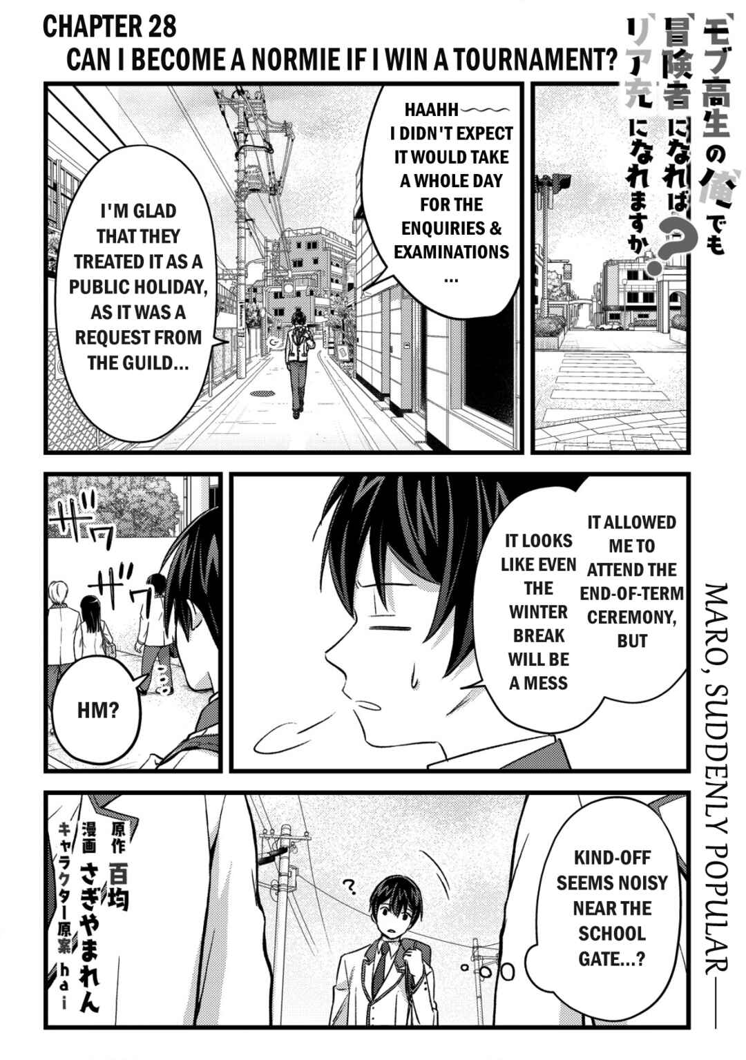 Mob Kousei no Ore Demo Boukensha ni Nareba Riajuu ni Naremasuka? Chapter 28 - Page 1
