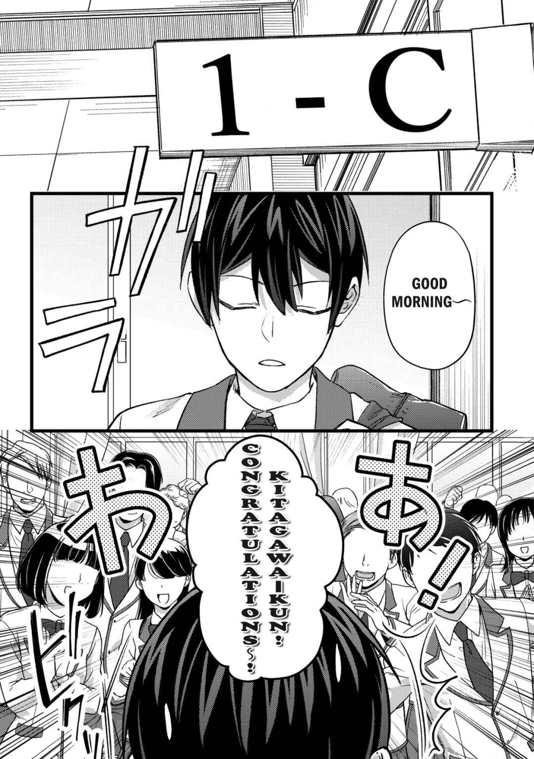 Mob Kousei no Ore Demo Boukensha ni Nareba Riajuu ni Naremasuka? Chapter 28 - Page 3