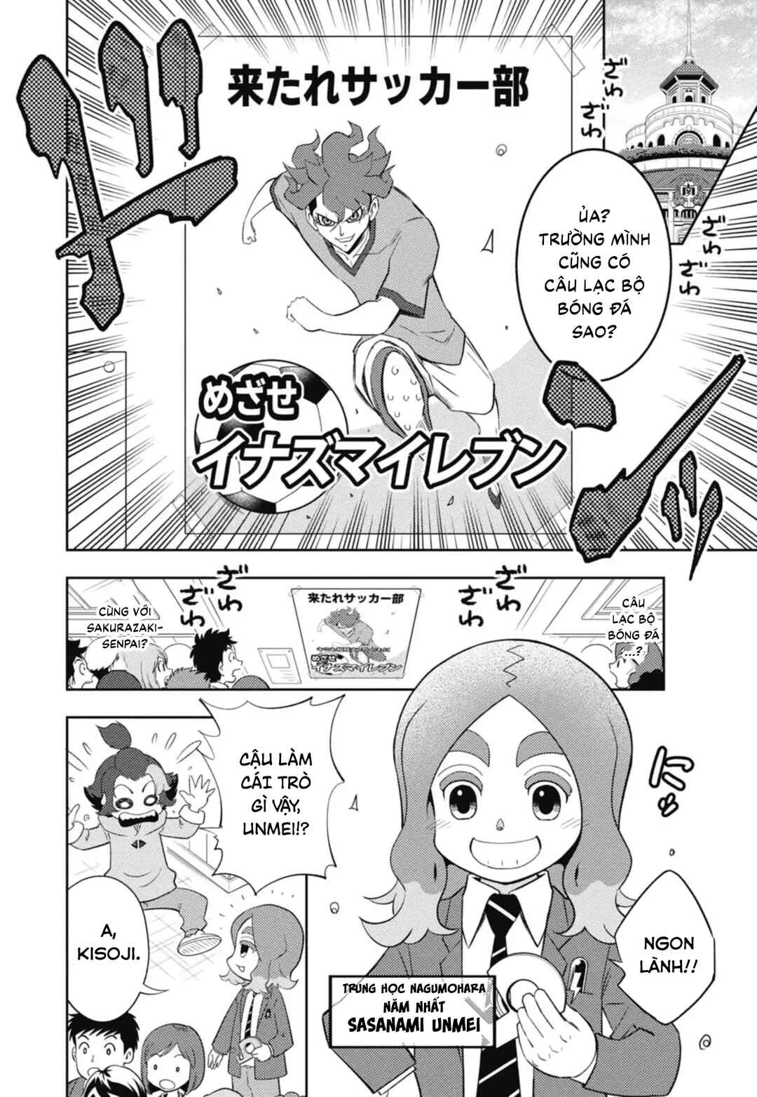 Inazuma Eleven: Heroes' Victory Road Chapter 1 - Page 12