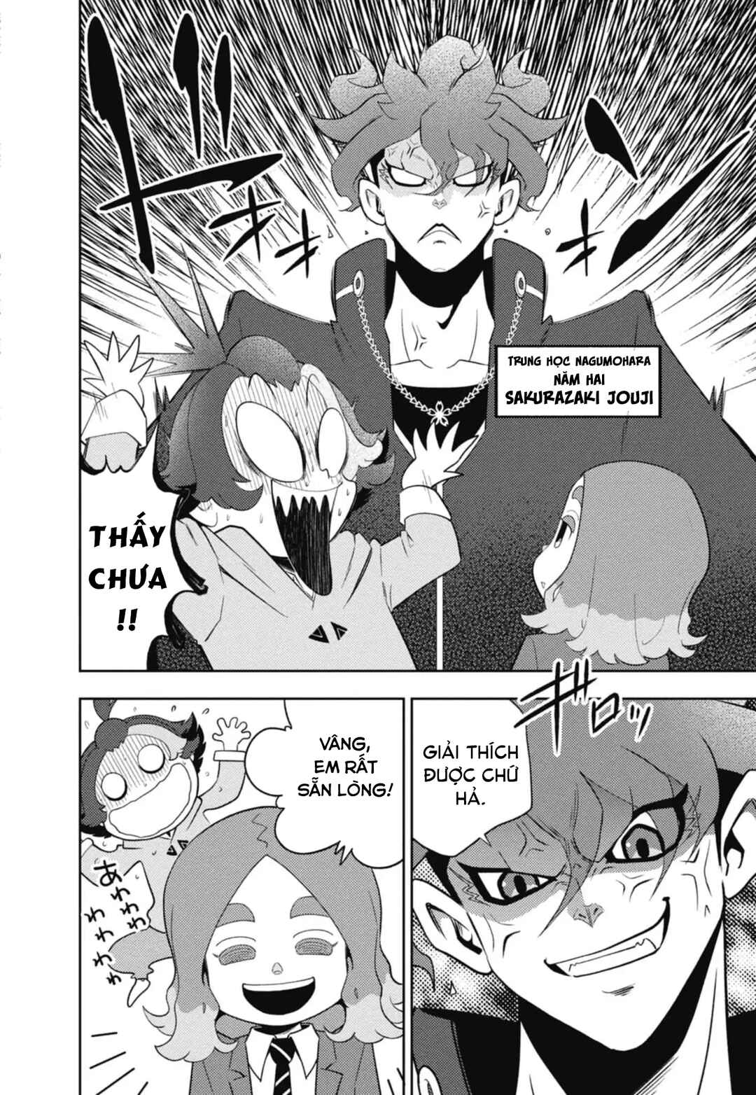 Inazuma Eleven: Heroes' Victory Road Chapter 1 - Page 14