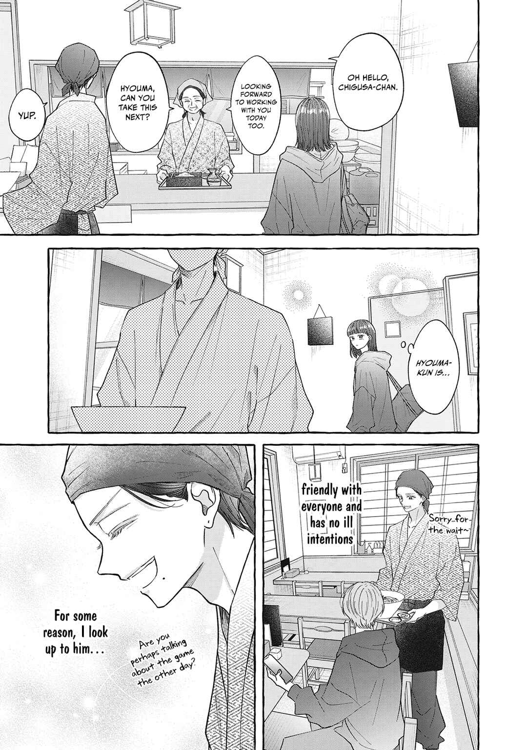 Kimi Wo Hitori Ni Shite Agenai Chapter 6 - Page 5