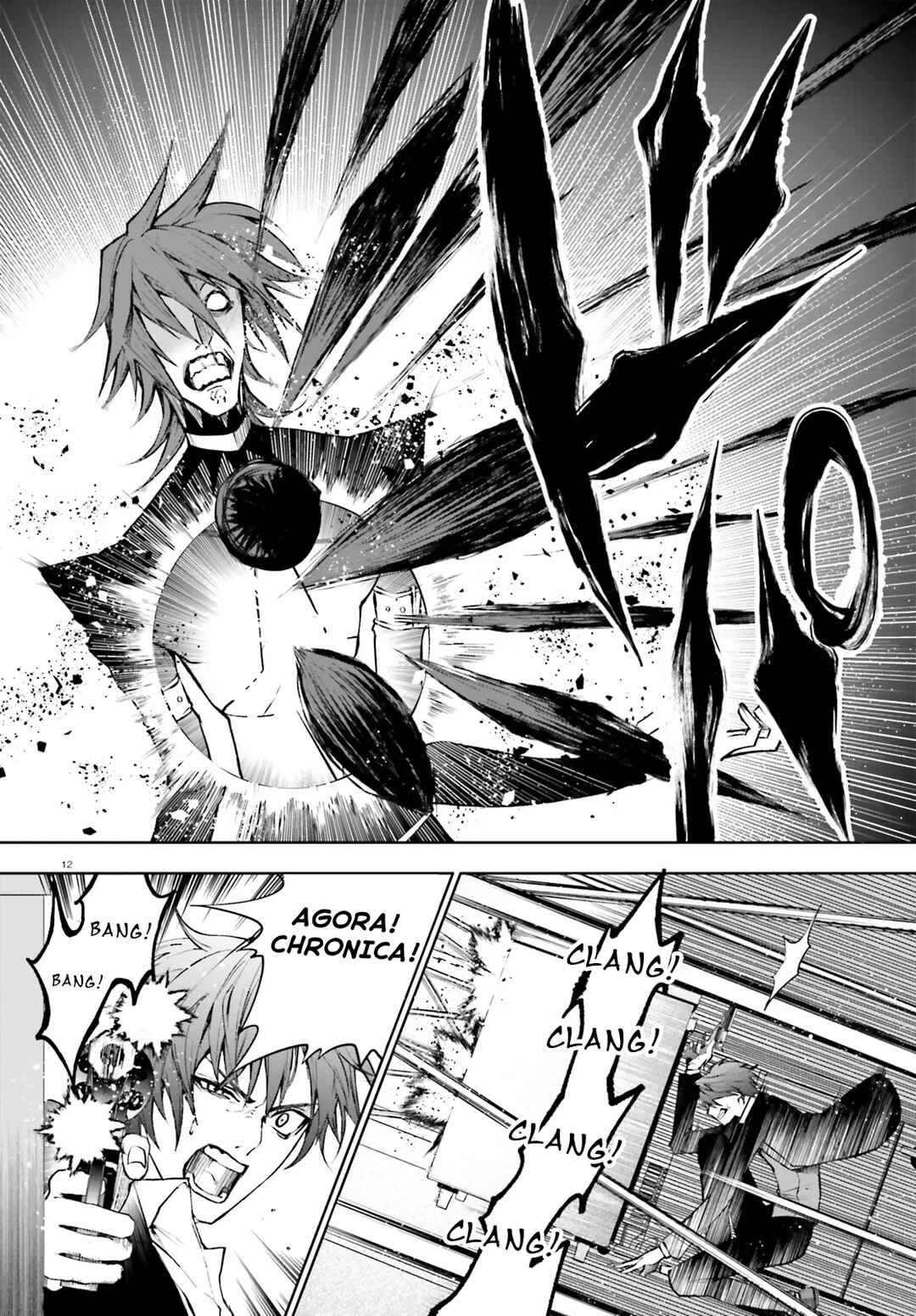 Masquerade Confidence: The Conman and the Girl’s Masked Journey Chapter 4.1 - Page 13