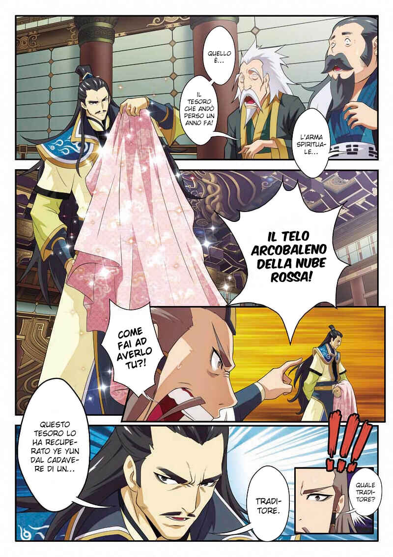 Xiānxiá Shìjiè Chapter 74 - Page 15