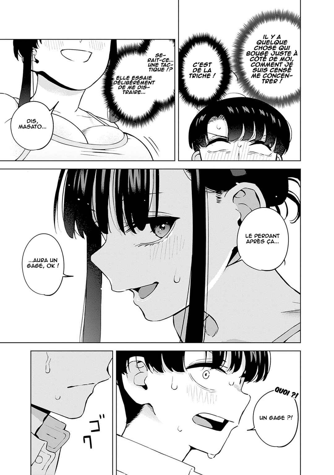 Itoko no Onee-chan ni Amaechau? Chapter 4 - Page 16
