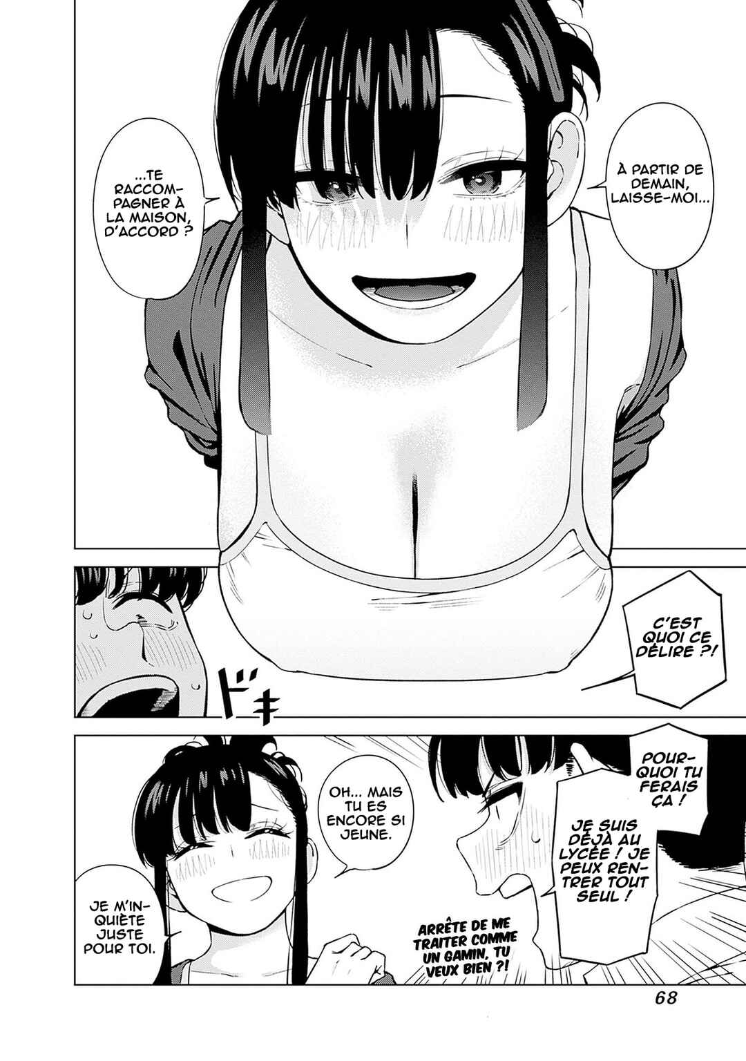 Itoko no Onee-chan ni Amaechau? Chapter 4 - Page 5