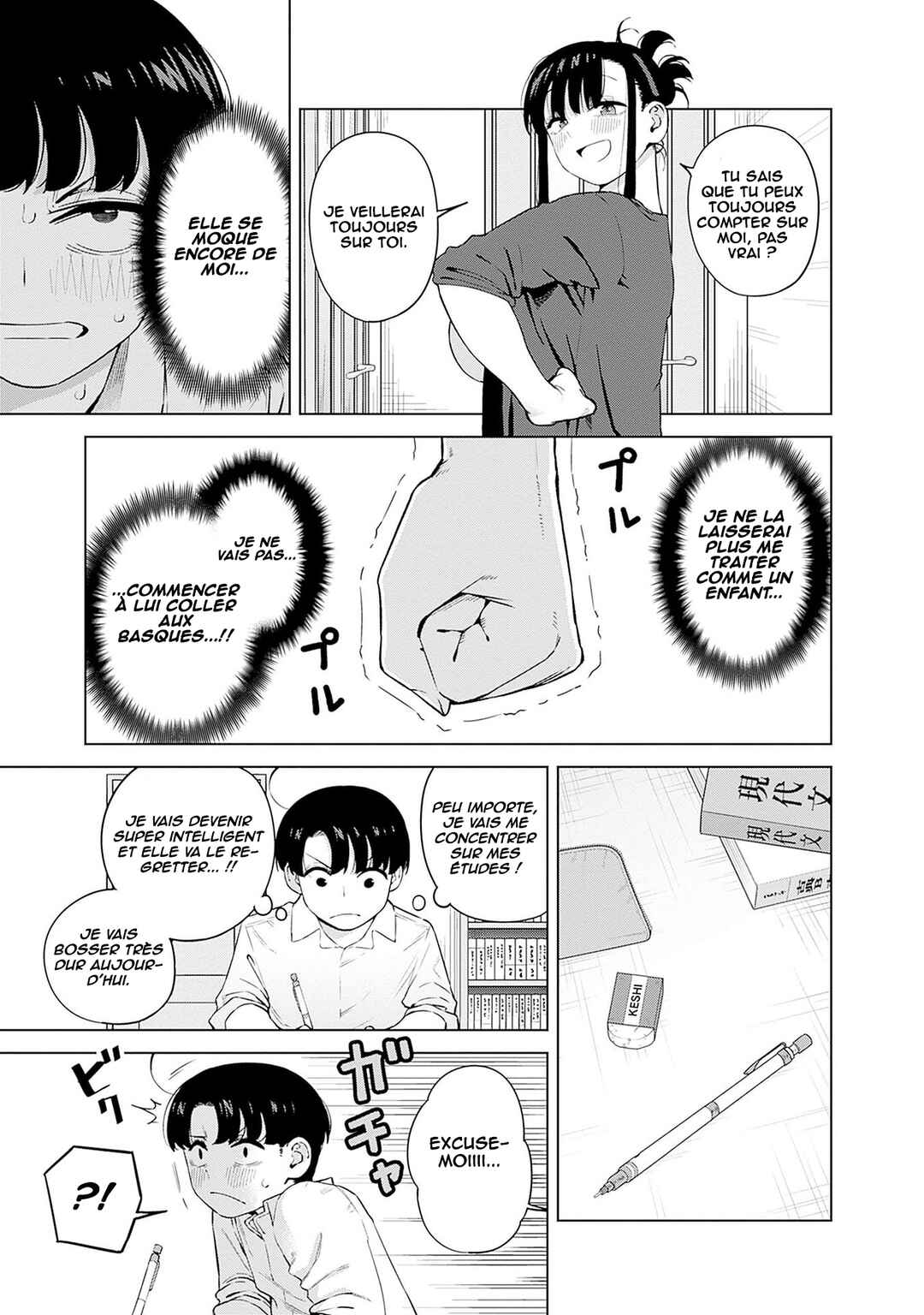 Itoko no Onee-chan ni Amaechau? Chapter 4 - Page 6