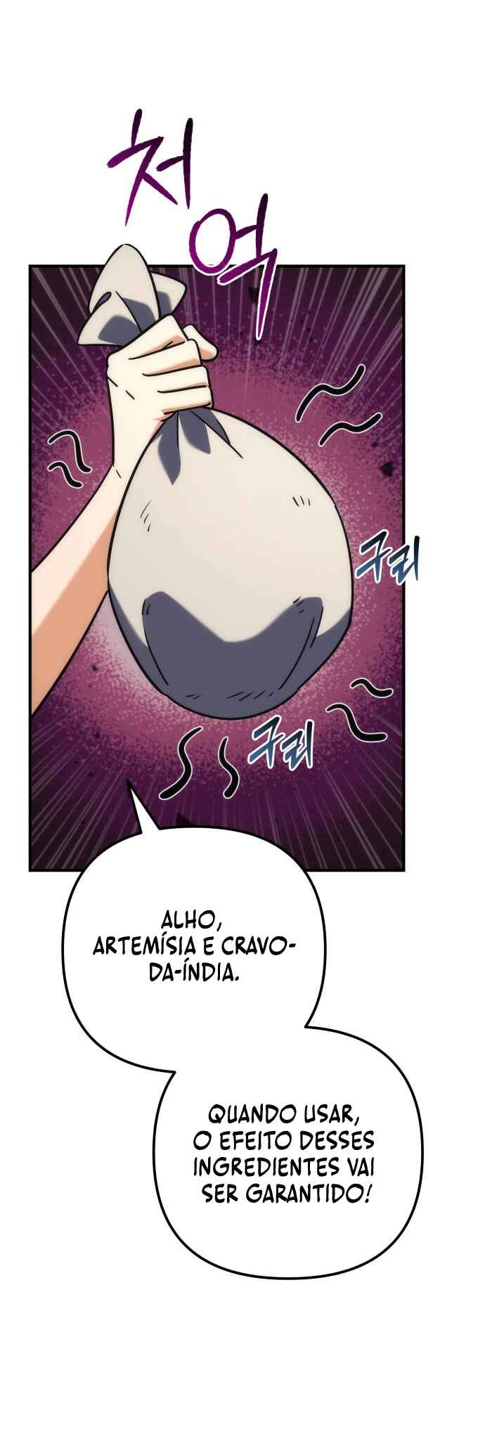 Pungyo ui Yeosin gwa Cheonjae Mangnani Sado-nim Chapter 28 - Page 24