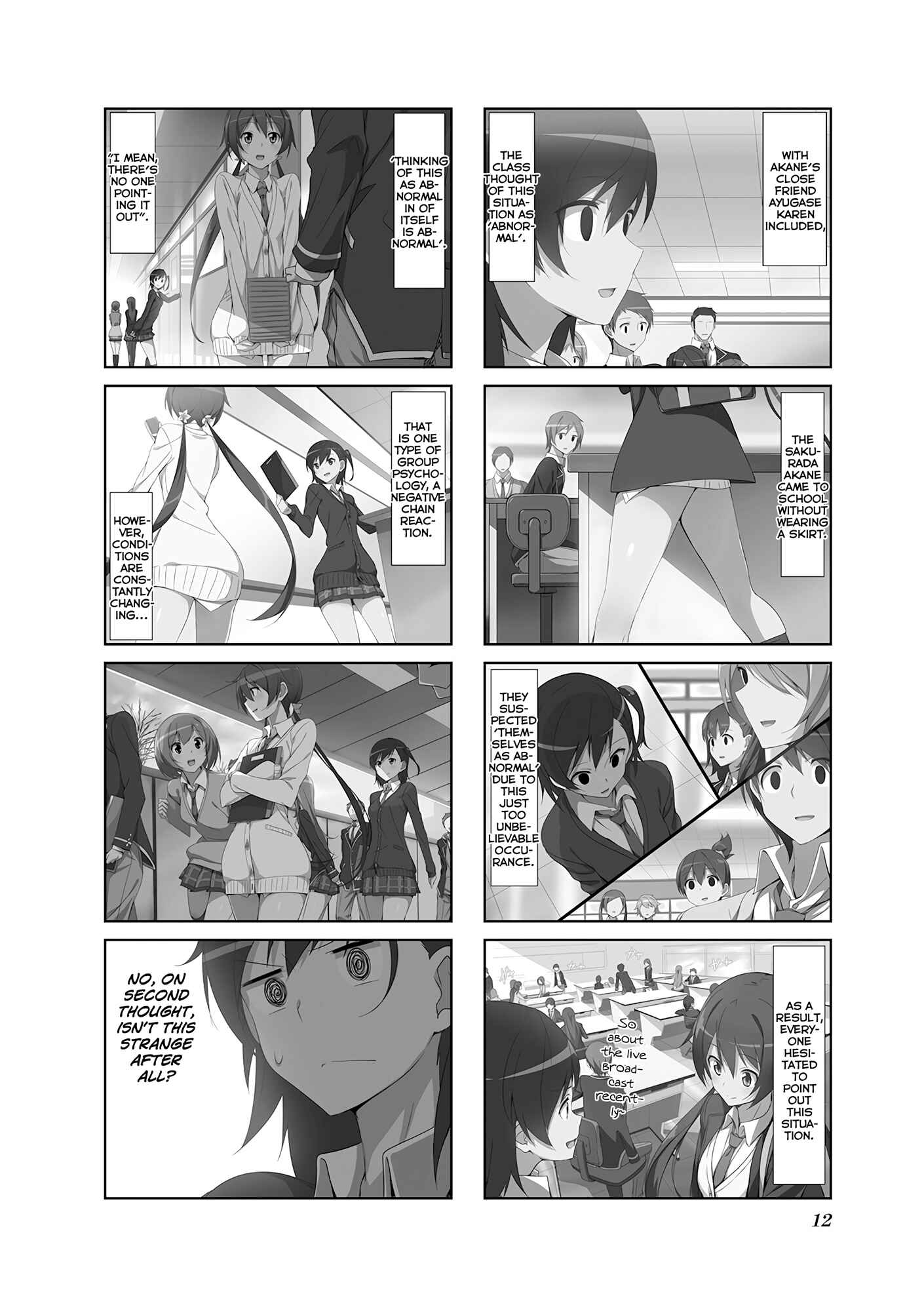 Joukamachi no Dandelion Chapter 12 - Page 15