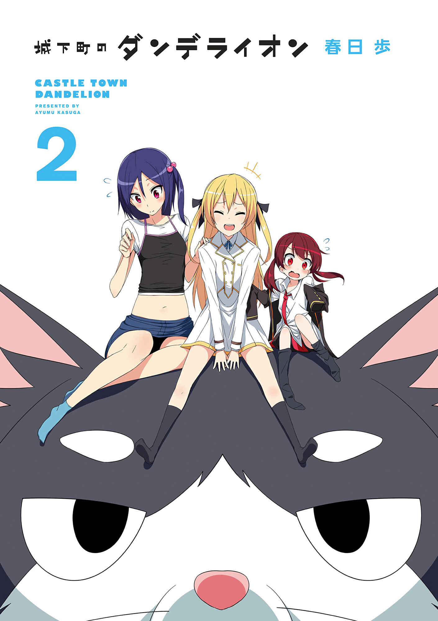 Joukamachi no Dandelion Chapter 12 - Page 5