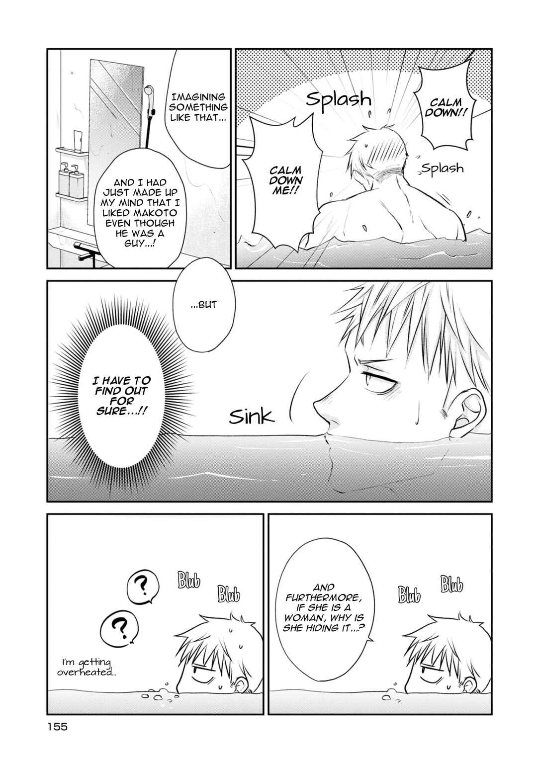 Ikemen Dansou Reiya ni Koishiteru!! Chapter 12 - Page 5