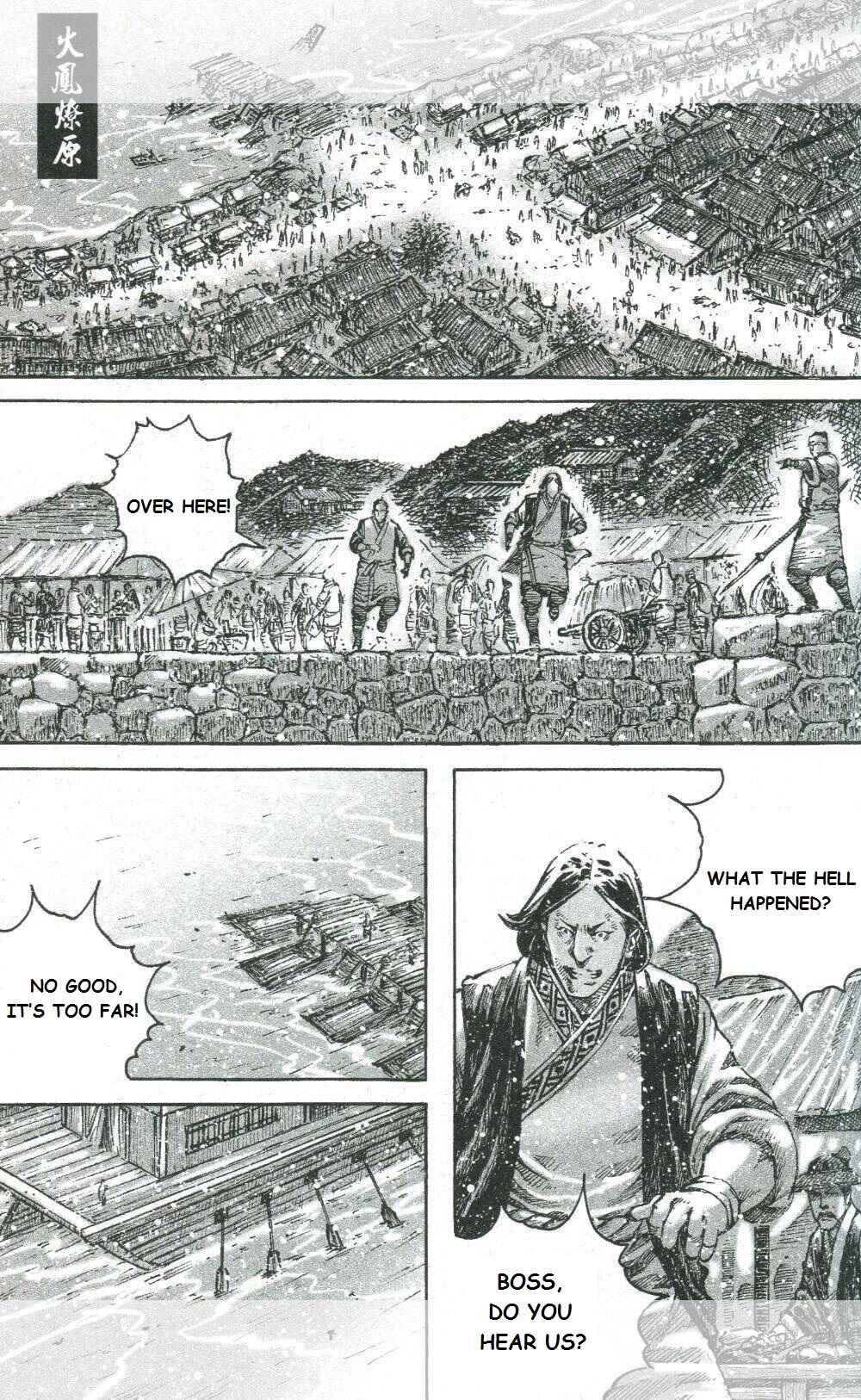 Huǒfèng Liáoyuán Chapter 453 - Page 1