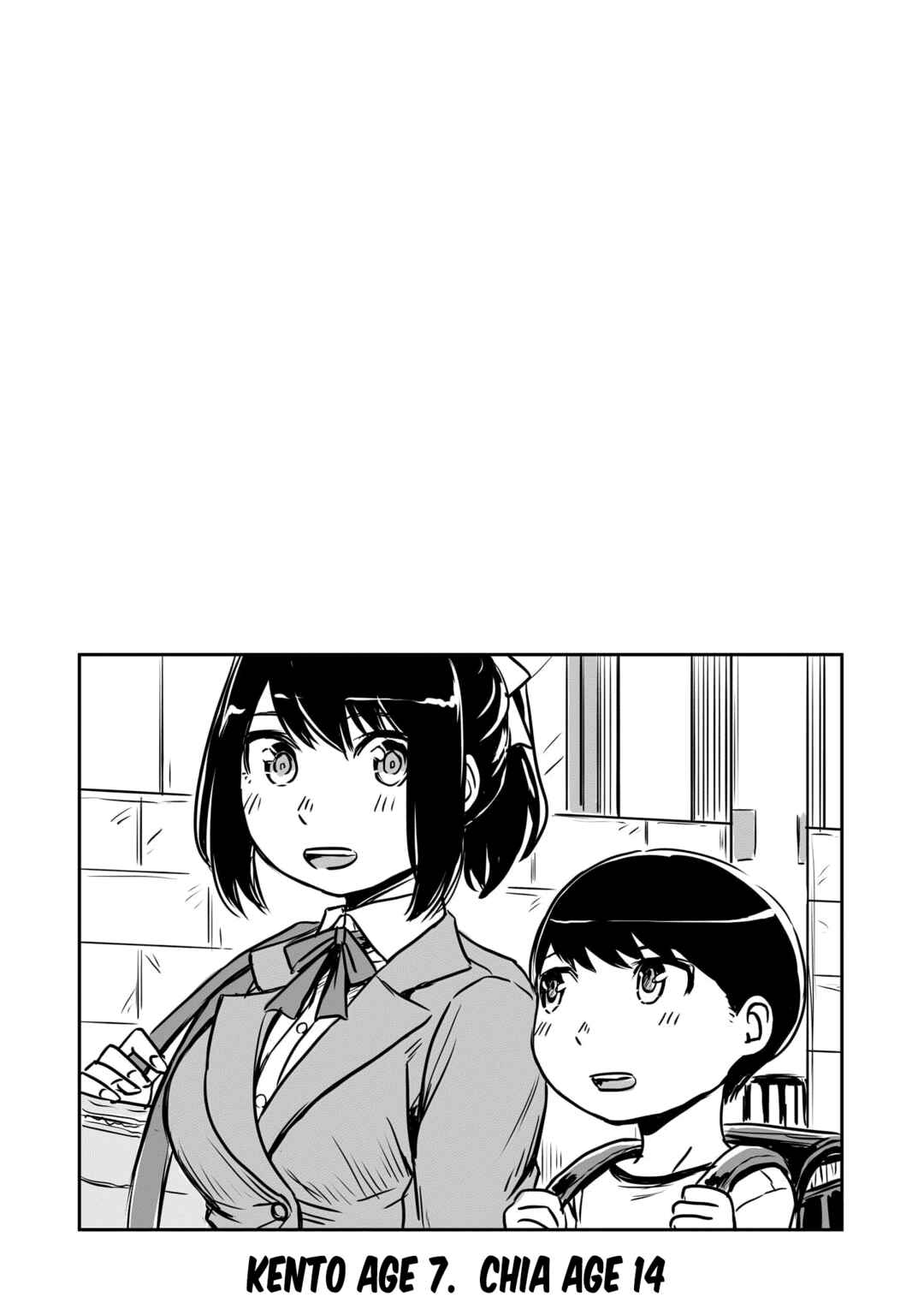 Otonari no Oneesan ni Arekore sareru Chapter 92 - Page 7
