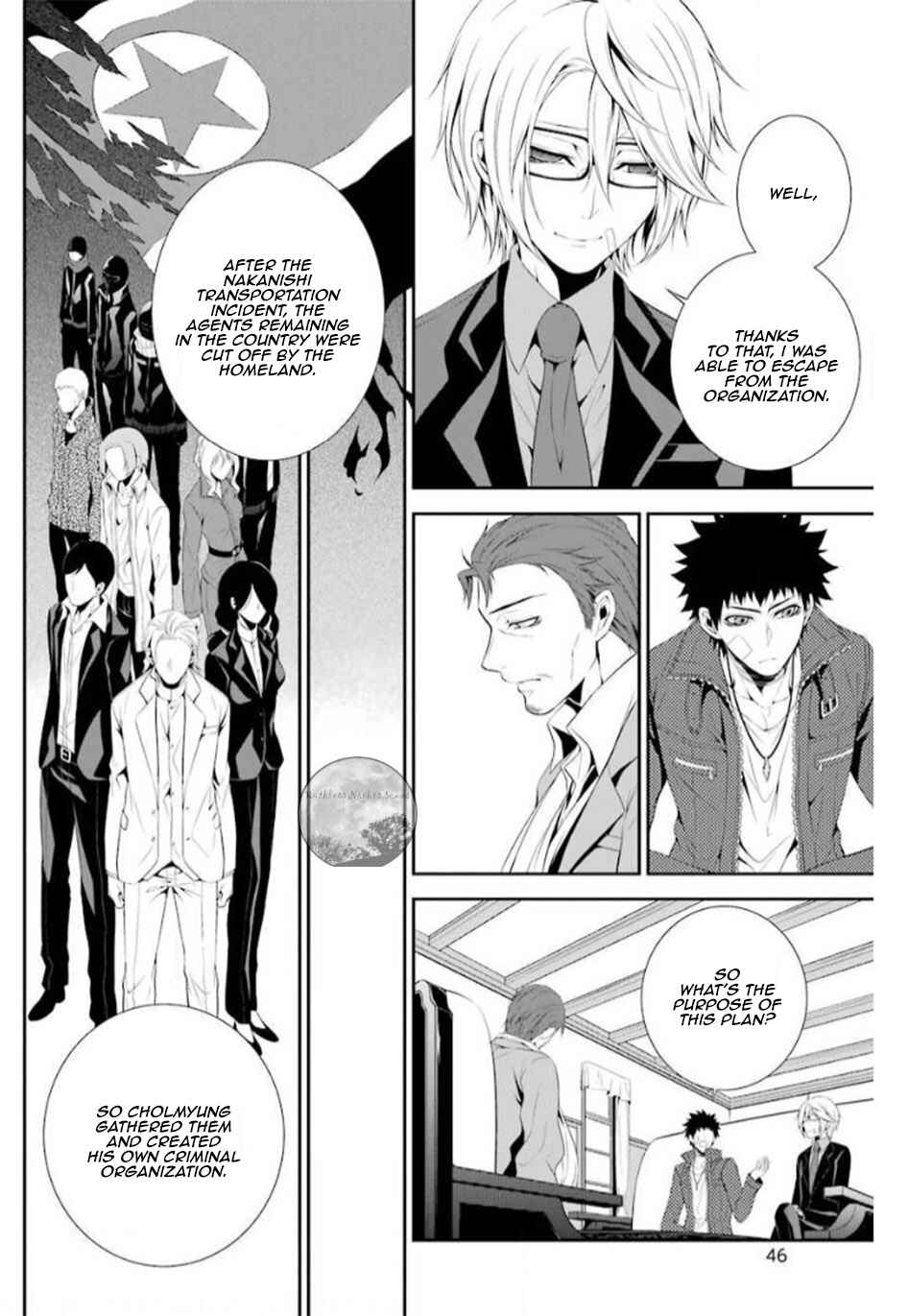 Chronos - Jiseidai Hanzai Jouhoushitsu Chapter 15 - Page 14