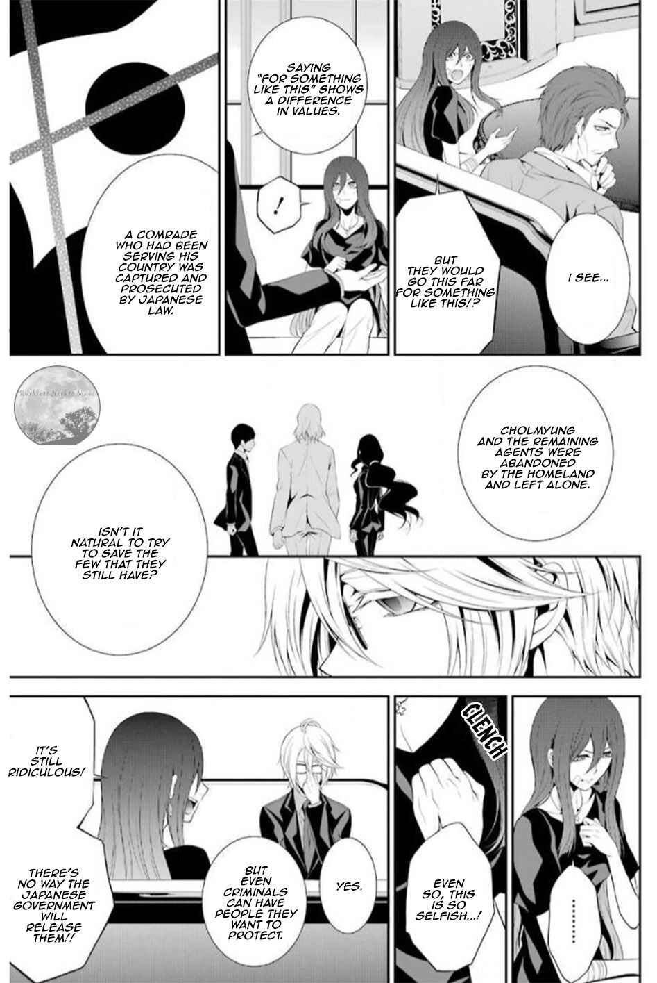 Chronos - Jiseidai Hanzai Jouhoushitsu Chapter 15 - Page 17