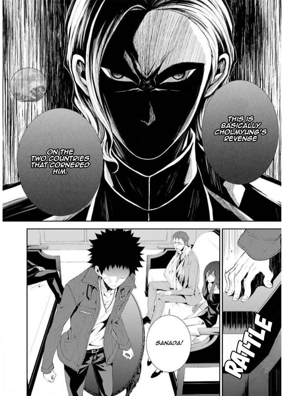 Chronos - Jiseidai Hanzai Jouhoushitsu Chapter 15 - Page 20