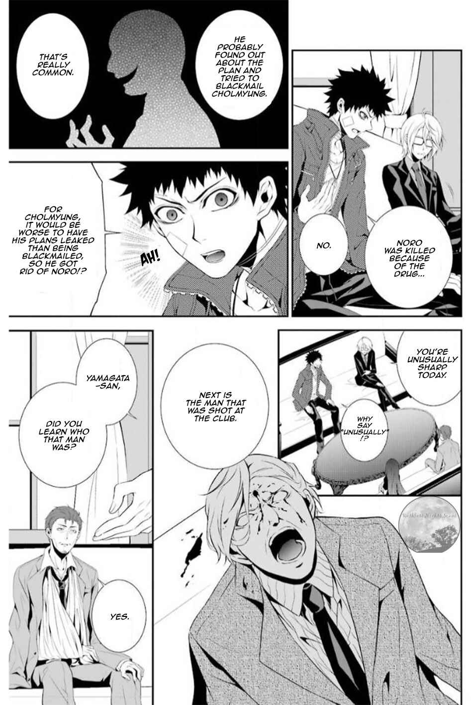 Chronos - Jiseidai Hanzai Jouhoushitsu Chapter 15 - Page 7