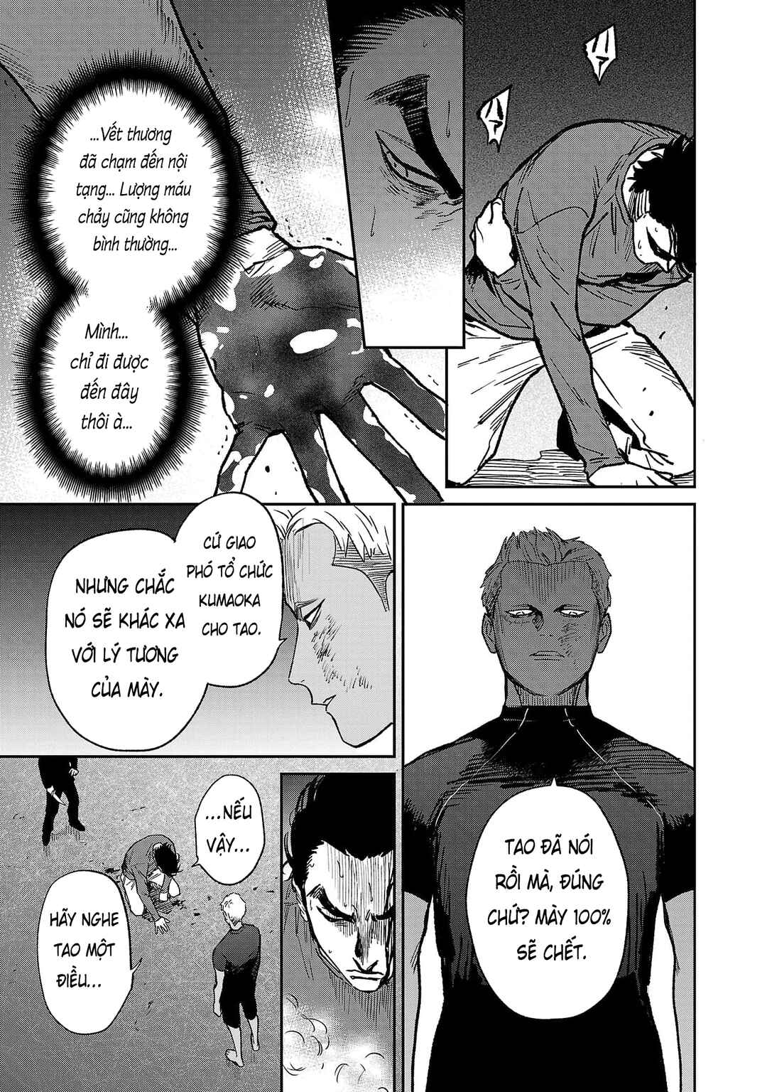Jaa, Kimi no Kawari ni Korosou ka? ~Prequel~ Chapter 44 - Page 20