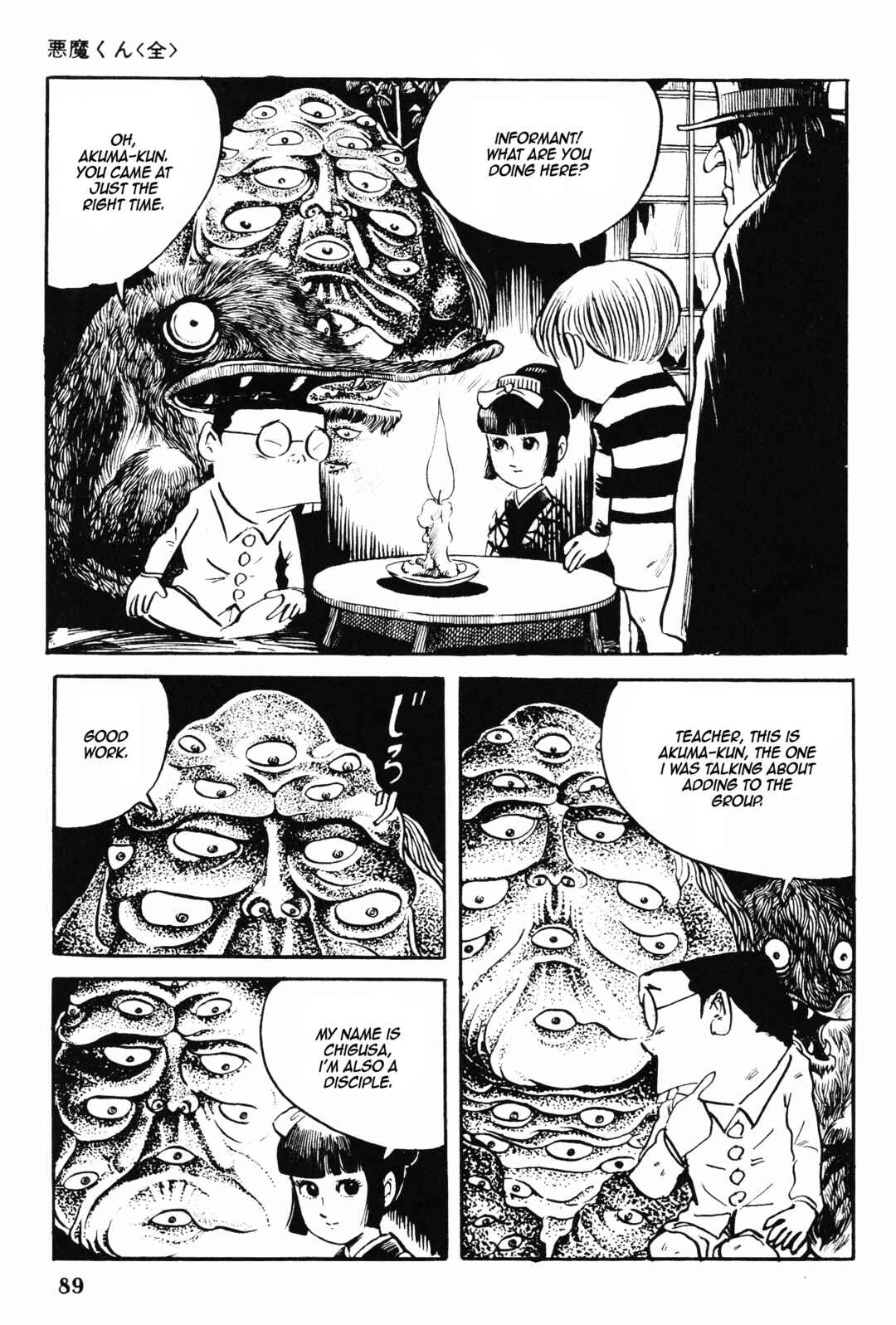 Akuma-kun (Shonen Magazine Version) Chapter 2 - Page 14