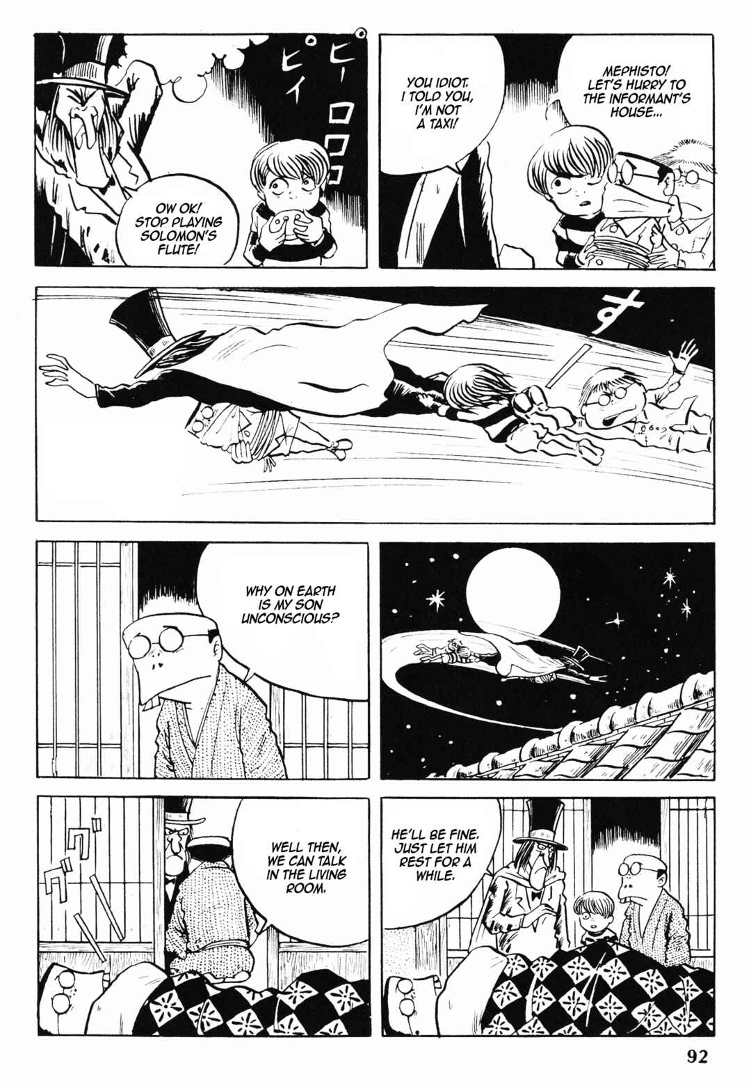 Akuma-kun (Shonen Magazine Version) Chapter 2 - Page 16