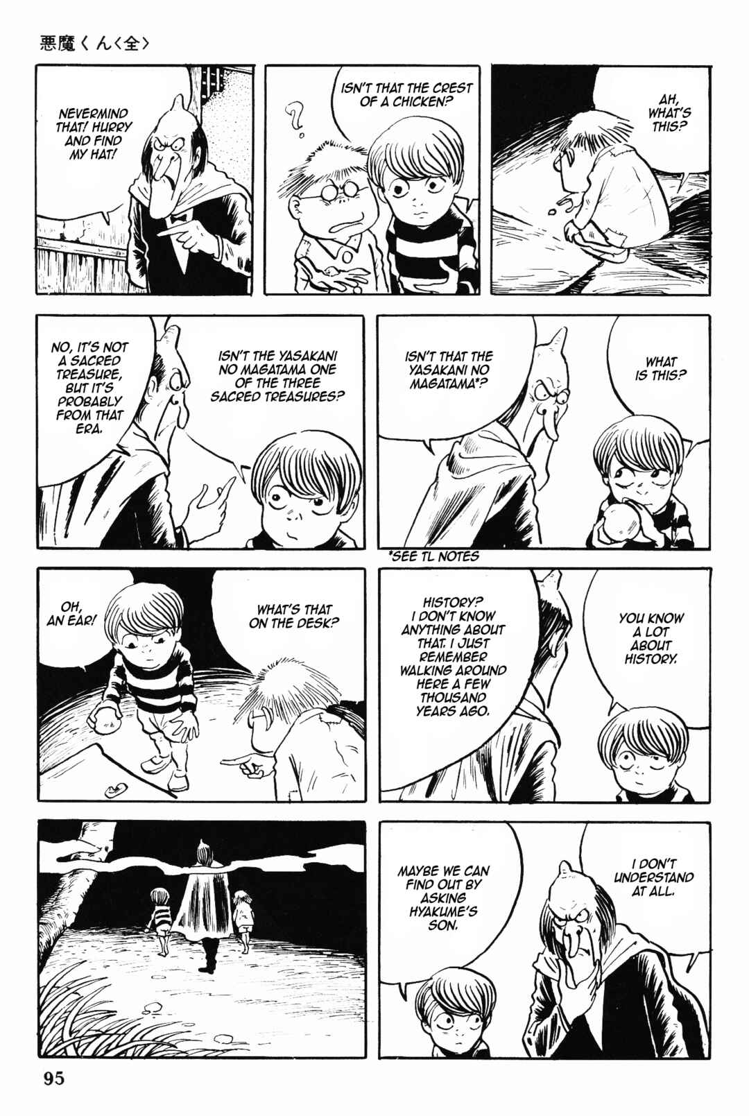 Akuma-kun (Shonen Magazine Version) Chapter 2 - Page 19