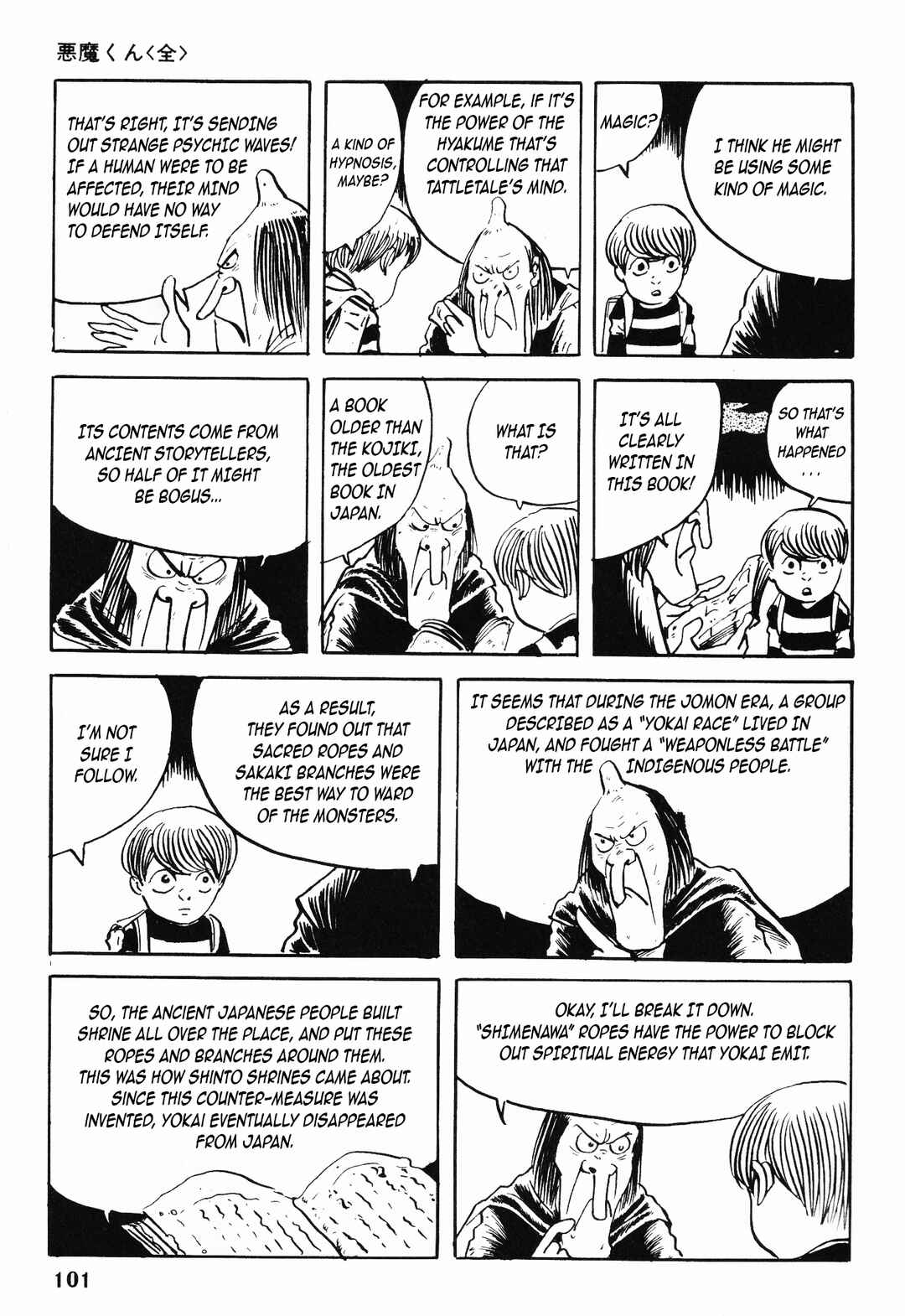 Akuma-kun (Shonen Magazine Version) Chapter 2 - Page 28