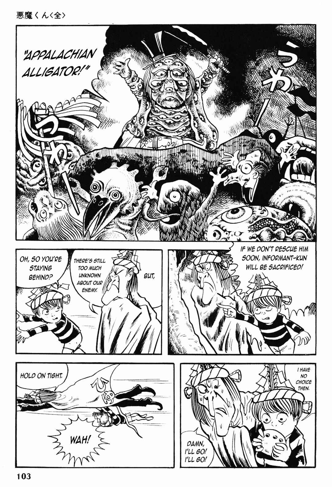Akuma-kun (Shonen Magazine Version) Chapter 2 - Page 30