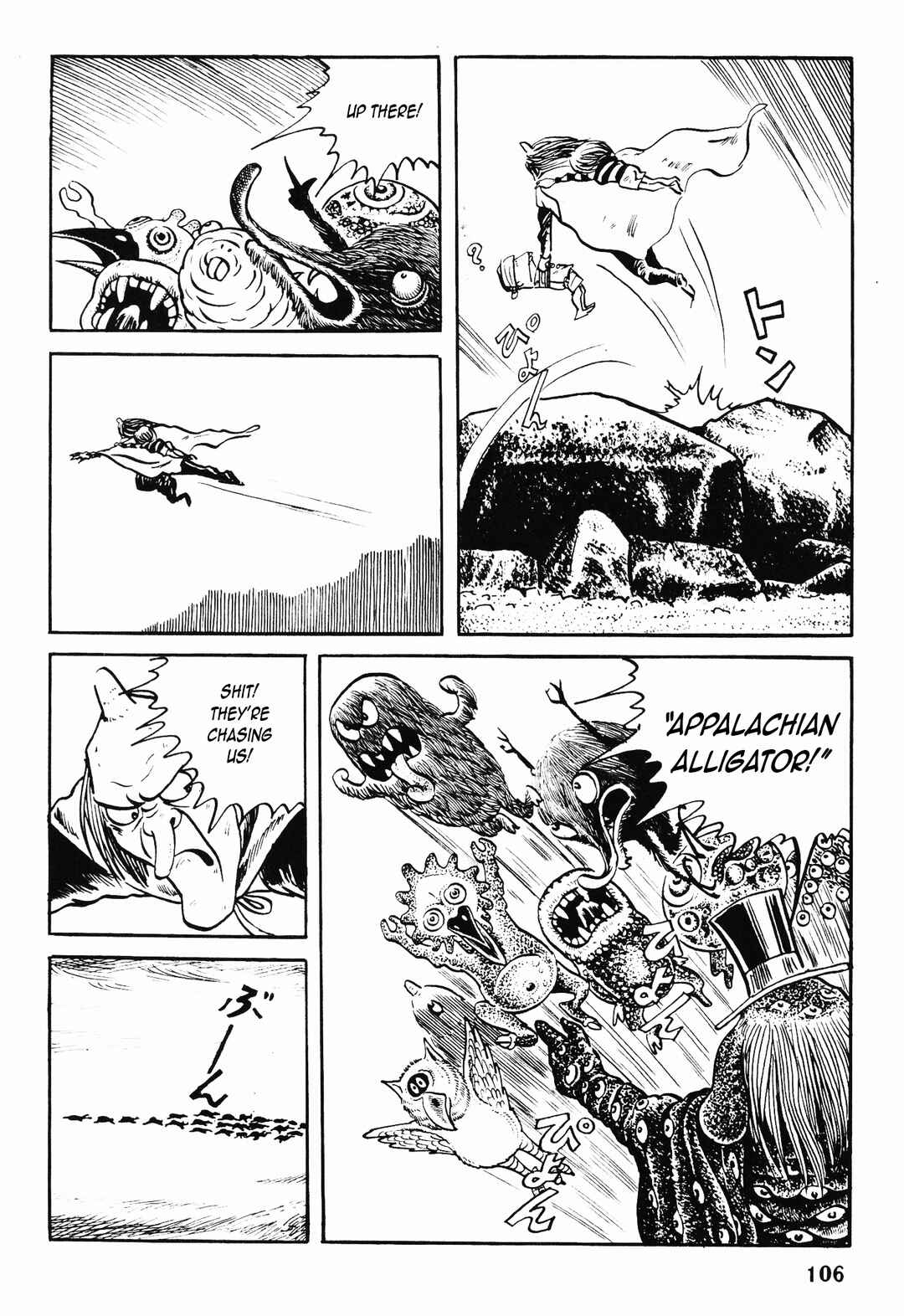 Akuma-kun (Shonen Magazine Version) Chapter 2 - Page 33