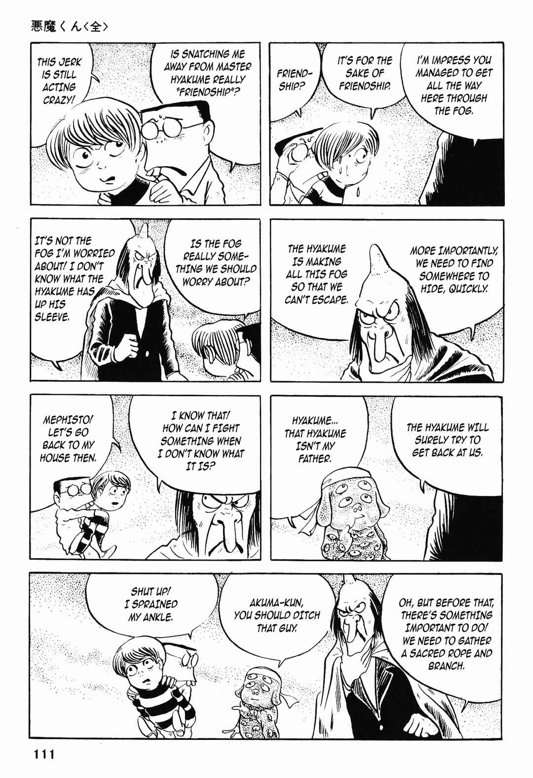 Akuma-kun (Shonen Magazine Version) Chapter 2 - Page 38
