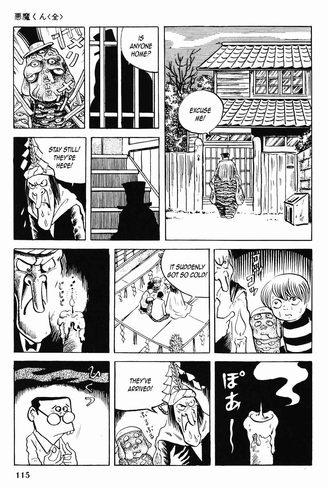 Akuma-kun (Shonen Magazine Version) Chapter 2 - Page 42