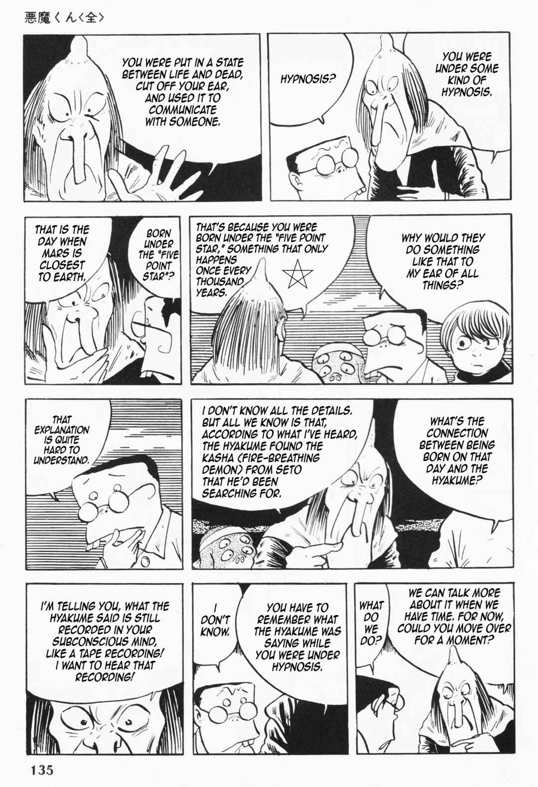 Akuma-kun (Shonen Magazine Version) Chapter 2 - Page 62
