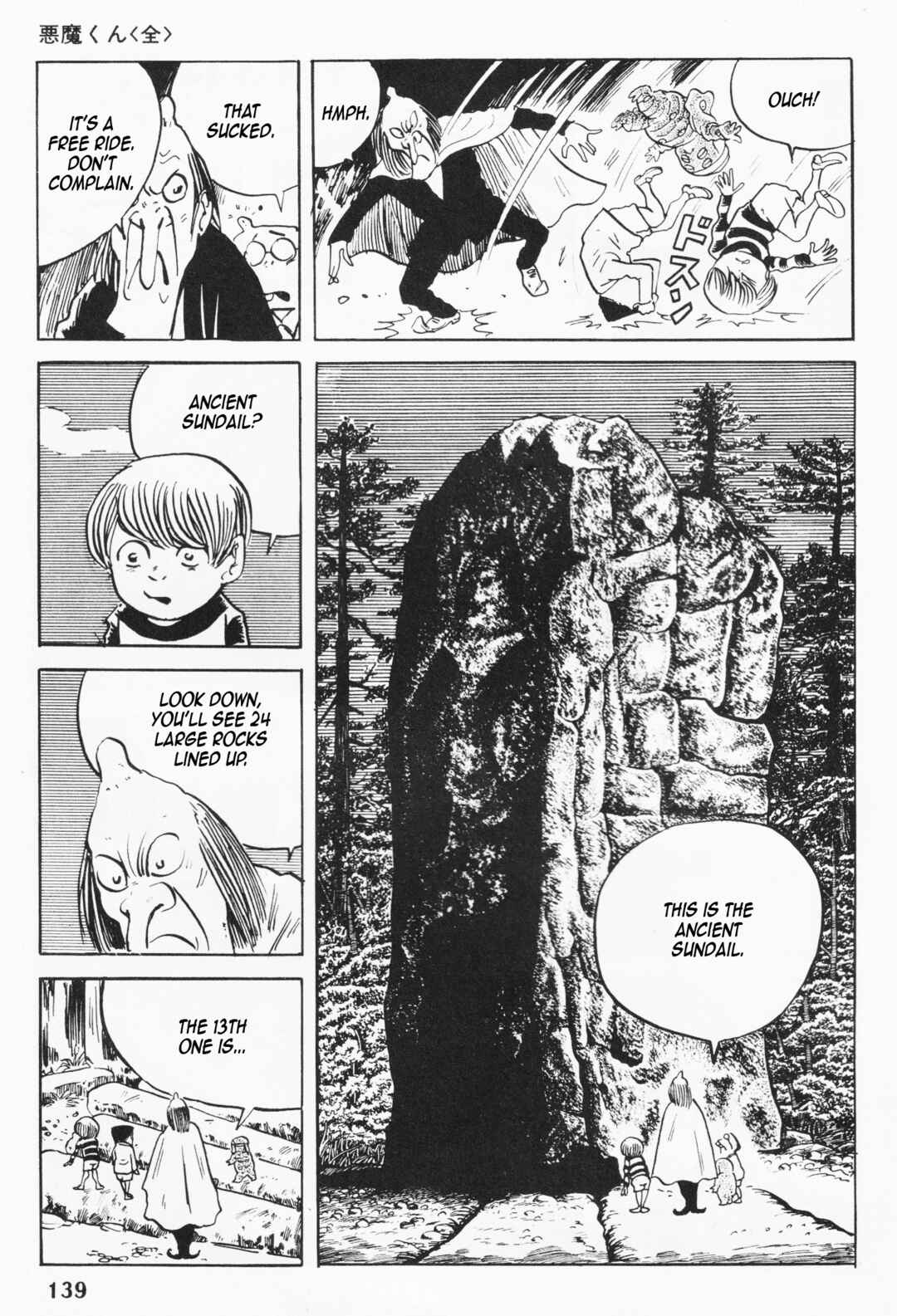 Akuma-kun (Shonen Magazine Version) Chapter 2 - Page 66