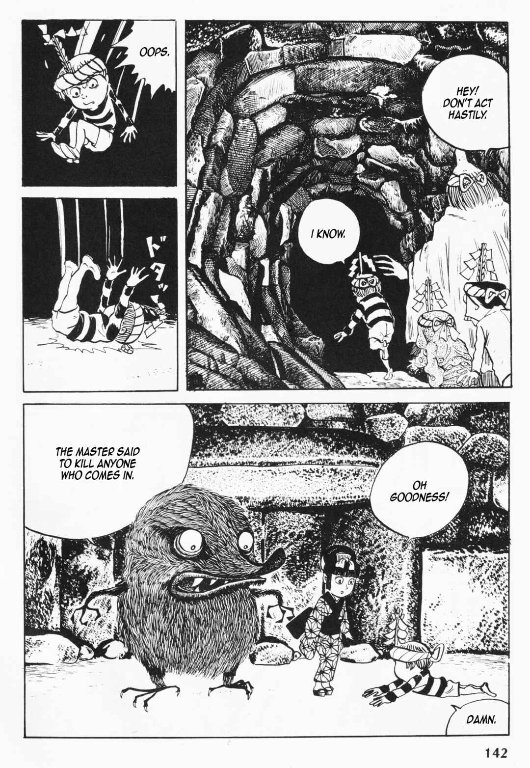 Akuma-kun (Shonen Magazine Version) Chapter 2 - Page 69