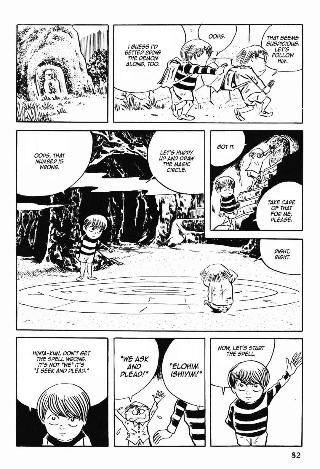 Akuma-kun (Shonen Magazine Version) Chapter 2 - Page 7