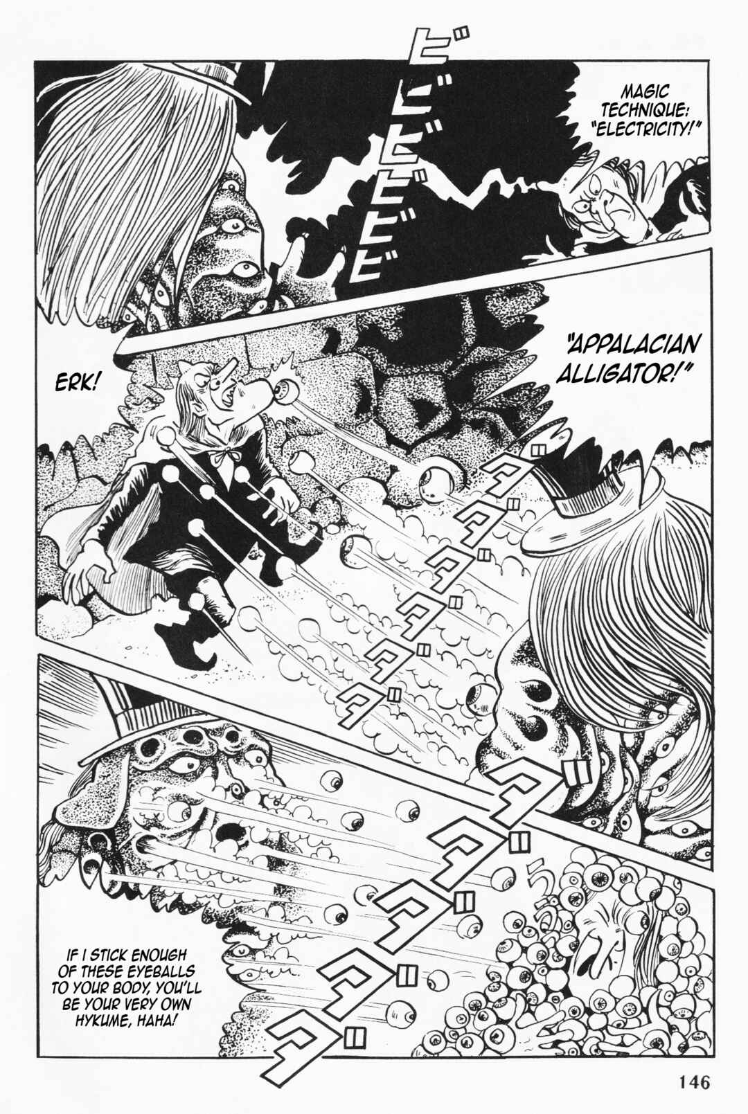 Akuma-kun (Shonen Magazine Version) Chapter 2 - Page 73